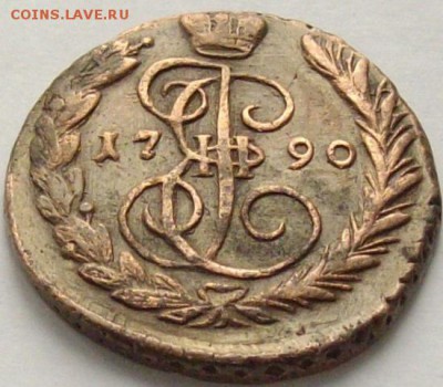 1 коп 1790 ем. Состояние XF. до 16.04. короткий аук. - IMGP8095.JPG