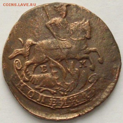 1 коп 1790 ем. Состояние XF. до 16.04. короткий аук. - IMGP8096.JPG