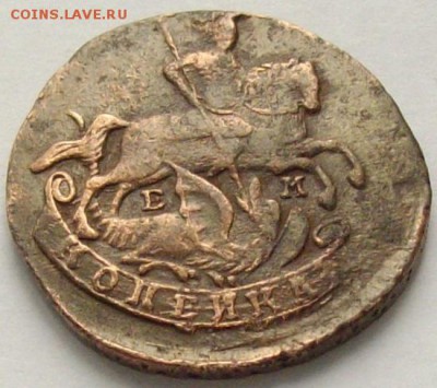 1 коп 1790 ем. Состояние XF. до 16.04. короткий аук. - IMGP8097.JPG
