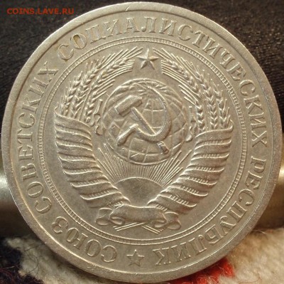 Рубли 1969,74 ходячка - лллллллллллллллллллллл 010.JPG