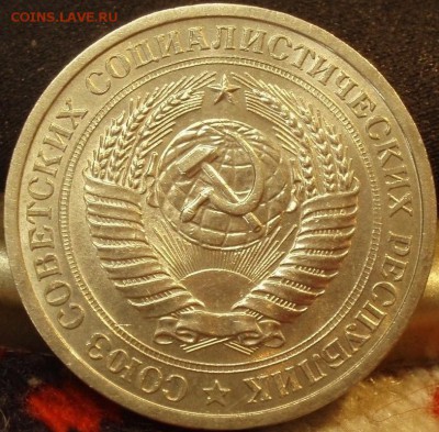 Рубли 1969,74 ходячка - лллллллллллллллллллллл 004.JPG