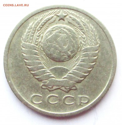 15 копеек 1968 до 18.04.2015 23-00 - 15-68 004