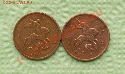 10 копеек, брак 2007год (7 почти не видно) - 10к.2007.рев