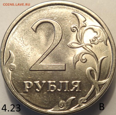 2 руб 2009 спмд шт.Н-4.22А,Б,В по СК АС (15.04.15. 22-00мск) - DSC07257.JPG