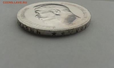 серная мазь с рубля 1898 - чем убрать? - 20150414_084813