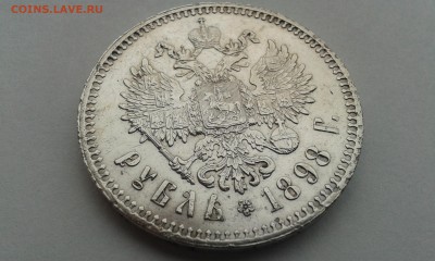 серная мазь с рубля 1898 - чем убрать? - 20150414_084831