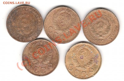 5копеек 1937 и 1945года до 26 июня 2010г  20.00мск - Изображение 034
