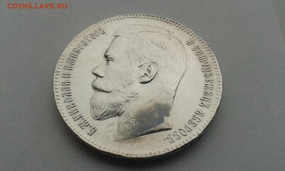 серная мазь с рубля 1898 - чем убрать? - 20150414_084744