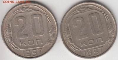 20 к.1957 С Мадагаскаром. № 108 и 109. До 17.04.2015 в 22.00 - 20к57