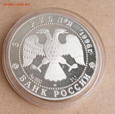 3р 1996 Поединок Пересвета с Челубеем 16 апр до 22-00 МСК - 23 (2).JPG