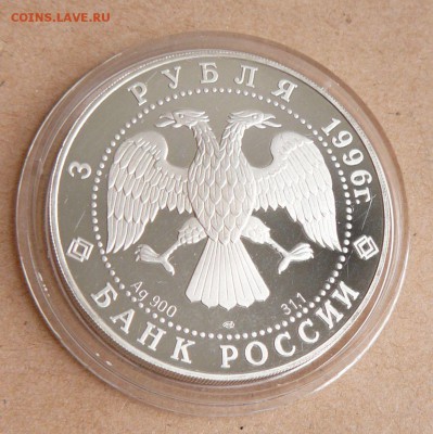 3р 1996 Щелкунчик. Бал до 16.04.15 до 22-00 МСК - 19 (2).JPG