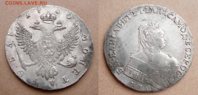 1 рубль 1750 ММД до 16 апр 22-00МСК - 5.JPG
