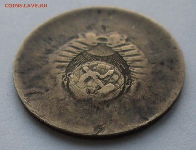 3 коп. 1968. брак или нет? - IMG_6924_1