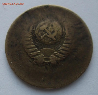 3 коп. 1968. брак или нет? - IMG_6922_1
