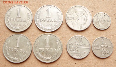 1 рубль годовики 1984, 90 - 2шт, 91м ++ до 16 апр 22-00 МСК - 8 (2).JPG