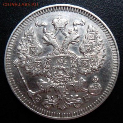 20 копеек 1909 года - до 19.04.15 - SAM_5269.JPG