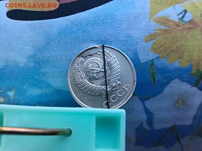 10 коп брак - IMG_19800111_221130