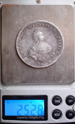 Рубль 1741 ПОЯСНОЙ ПОРТРЕТ - _DSC4073.JPG