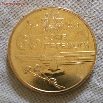 Обмен монет и значков - IMG_20150304_130743