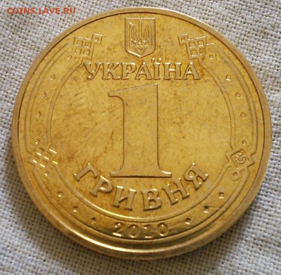 Обмен монет и значков - IMG_20150304_130759