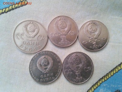 Обмен монет и значков - IMG_20150216_112144