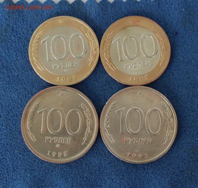 100 рублей 1992 - 93гг ММД и ЛМД до 16.04.15г. в 22-10ч.МСК - IMG_3855.JPG