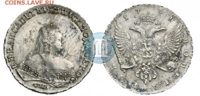 Рубль 1741 ПОЯСНОЙ ПОРТРЕТ - 1_4a963d8d3d3fc