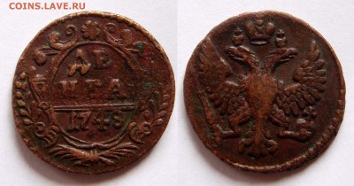 Деньга 1812 г. На оценку. - 0014