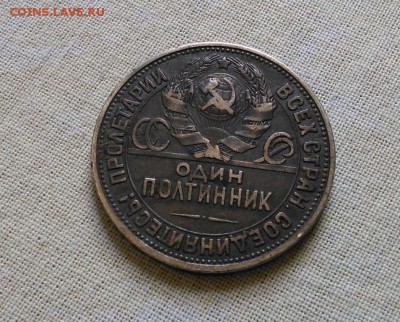 Обмен монет и значков - IMG_20150414_101936