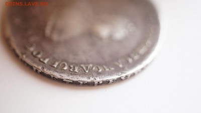 Рубль 1741 ПОЯСНОЙ ПОРТРЕТ - _DSC3791.JPG