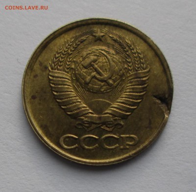 1 коп. 1987г. брак заготовки. - IMG_6865_1