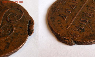 2 копейки 1797 года. 2шт. Оценка. - 0018