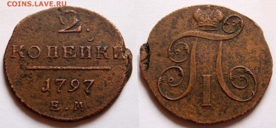 2 копейки 1797 года. 2шт. Оценка. - 0017