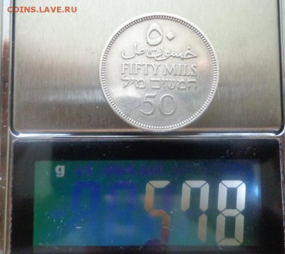 Палестина 50 милс 1931  РЕДКИЙ ГОД  до 18.04. - DSC00968.JPG