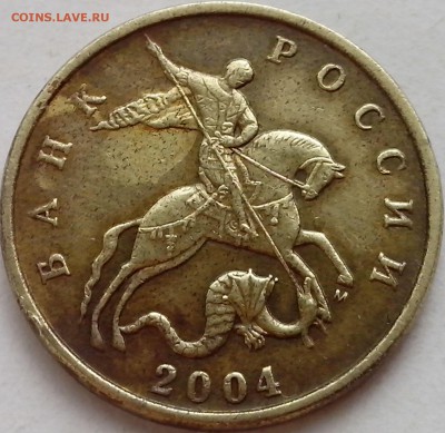 50 копеек 2004. стоит чистить? - IMG_20150414_101945