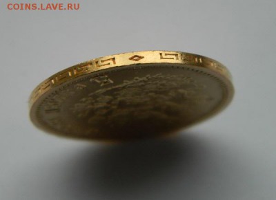 5 рублей 1903 год, состояние UNC! - 3
