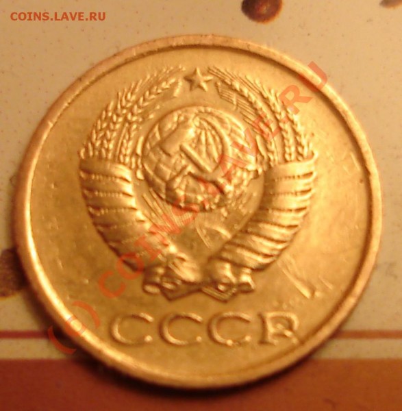 1копейка 1963 помогите оценить - DSC05594.JPG