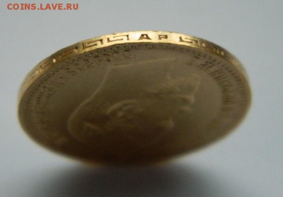5 рублей 1903 год, состояние UNC! - 4