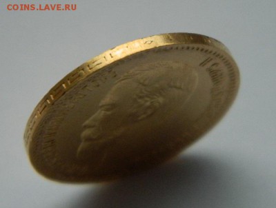 5 рублей 1903 год, состояние UNC! - 3