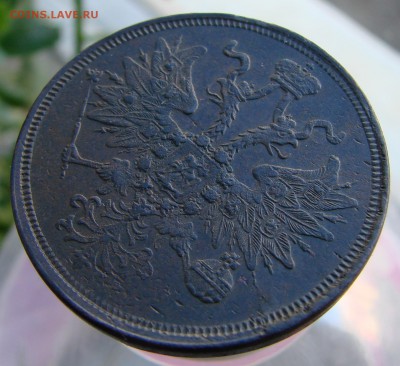 5-тъ копеек 1863 года ЕМ (кладовый), окончание 16.04.2015 г. - DSC01931.JPG