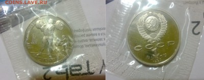 Набор Барселоны запайка пруф идеальный - WP_20150413_025