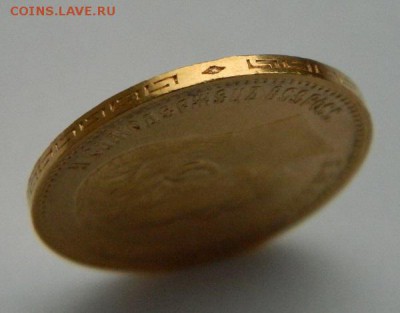 5 рублей 1904 год, состояние UNC! - 4