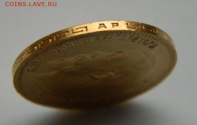 5 рублей 1904 год, состояние UNC! - 3