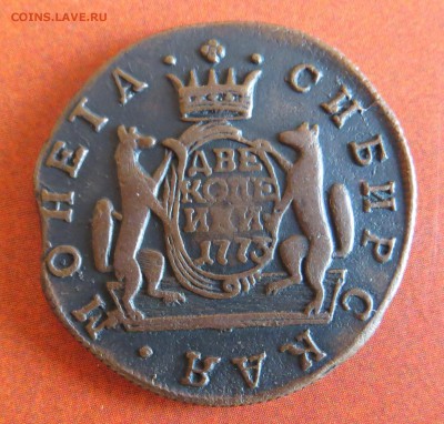 Рубль 1911 г. и другие монеты на оценку - 8