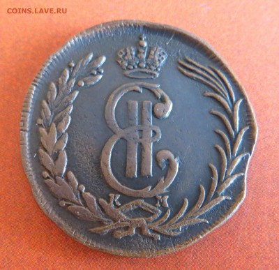 Рубль 1911 г. и другие монеты на оценку - 7