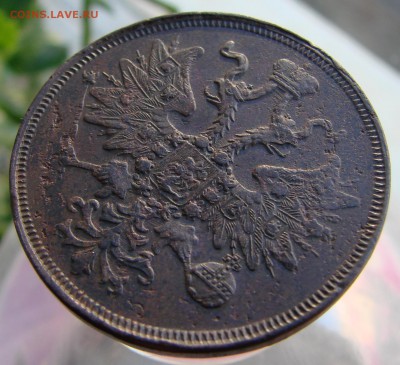 5-тъ копеек 1862 года ЕМ (кладовый), окончание 16.04.2015 г. - DSC01948.JPG