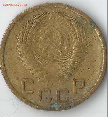 1 копейка 1954,1955 - Scan110005