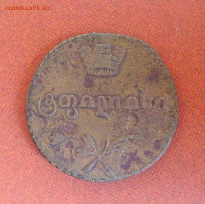 Рубль 1911 г. и другие монеты на оценку - 2