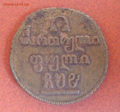 Рубль 1911 г. и другие монеты на оценку - 1