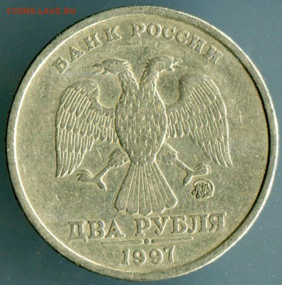 2 рубля 1997 шт 1.4А2,1.3А1 и 1 рубль2010ммд шт.А1 ? - 001-1